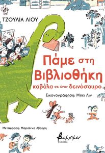 ���� ��� ���������� ������ �� ���� ����������