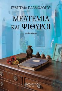 �������� ��� �������