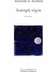 ������� �����