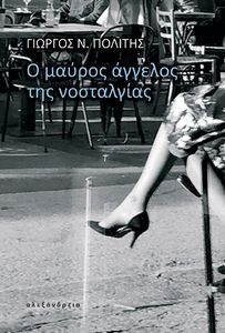 � ������ ������� ��� ����������