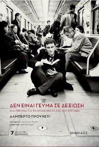 ��� ����� ����� �� �������