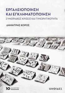 �������������� ��� ���������������