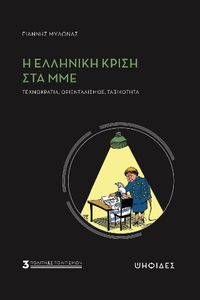 � �������� ����� ��� ���