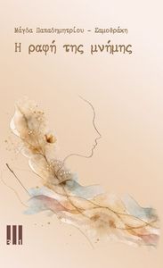 � ���� ��� ������