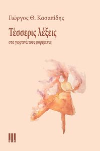 �������� ������ ��� �������� ���� ���������