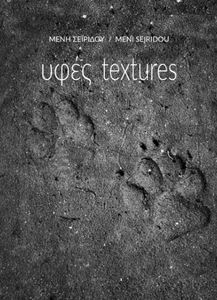 ���� TEXTURES