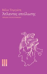 �������� ���������