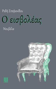 � ���������