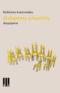 �������� �������