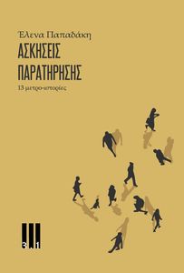 �������� �����������