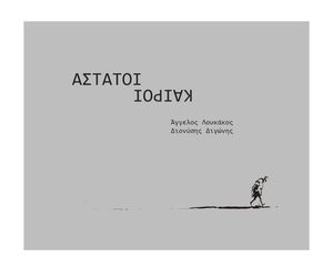 ������� ������