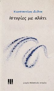 �������� �� �����