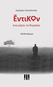 ������� ��� ����� �� �������