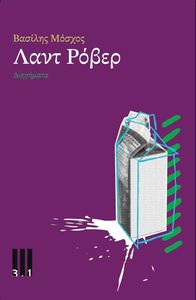 ���� �����