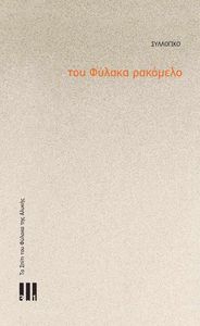 ��� ������ ��������