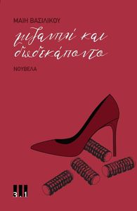 �������� ��� �����������