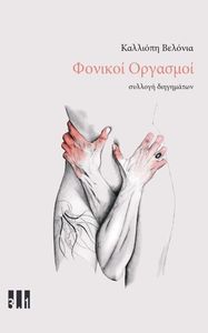 ������� ��������