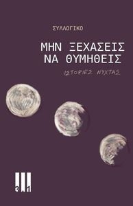 ��� �������� �� ��������