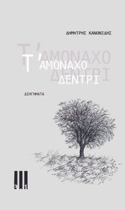 � ������� ������