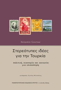 ����������� ����� ��� ��� �������