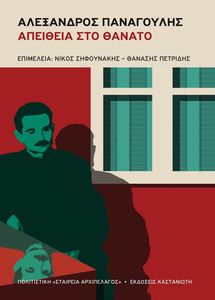 ���������� ���������� �������� ��� ������