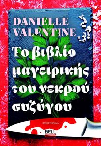 �� ������ ���������� ��� ������ �������