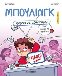 ������ �� ���������; ���������