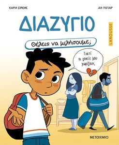 ������ �� ���������; ��������