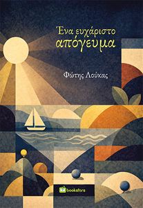 ��� ��������� ��������