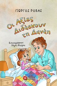 �� ����� ��������� �� �����