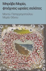 ������ ����� ��������� ������ �������