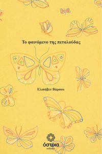 �� ��������� ��� ����������