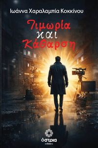 ������� ��� �������