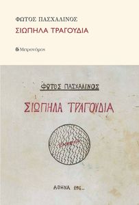 ������� ���������