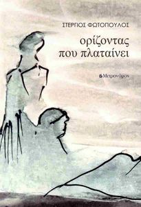 ��������� ��� ���������