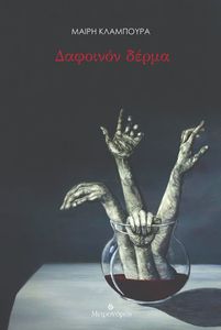 �������� �����