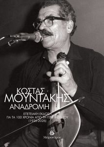 ������ ��������� ��������