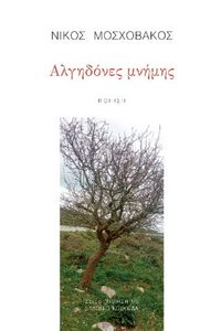 ��������� ������