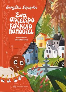 ��� �������� ������� ��������