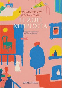 � ��� �������