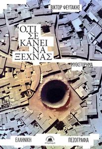 �,�� �� ����� �� ������