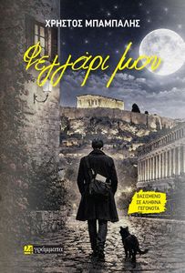 ������� ���