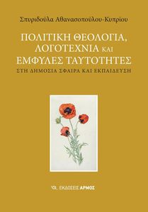 �������� �������� ���������� ��� ������� ����������