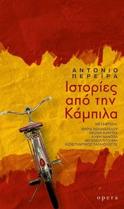 �������� ��� ��� �������