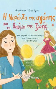 � ������� ��� ������ ��� �� ����� ��� ����