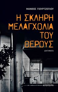 � ������ ���������� ��� ������