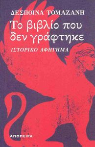 �� ������ ��� ��� ��������