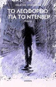 �� ��������� ��� �� �������