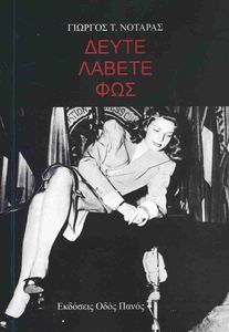 ����� ������ ���