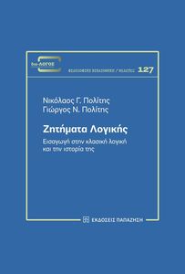 �������� �������